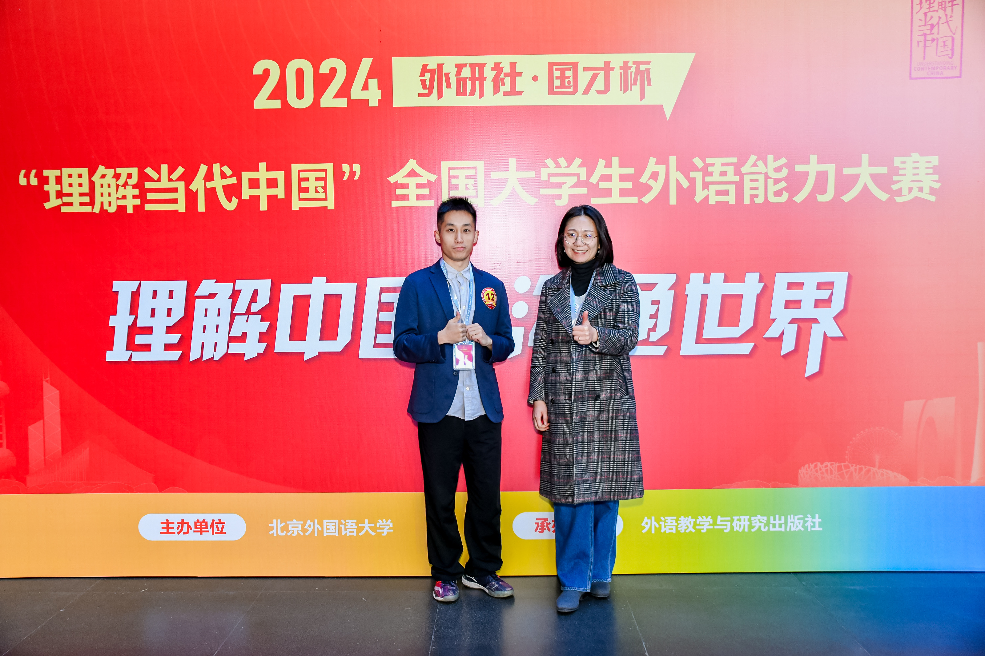 与导师_标牌.jpg