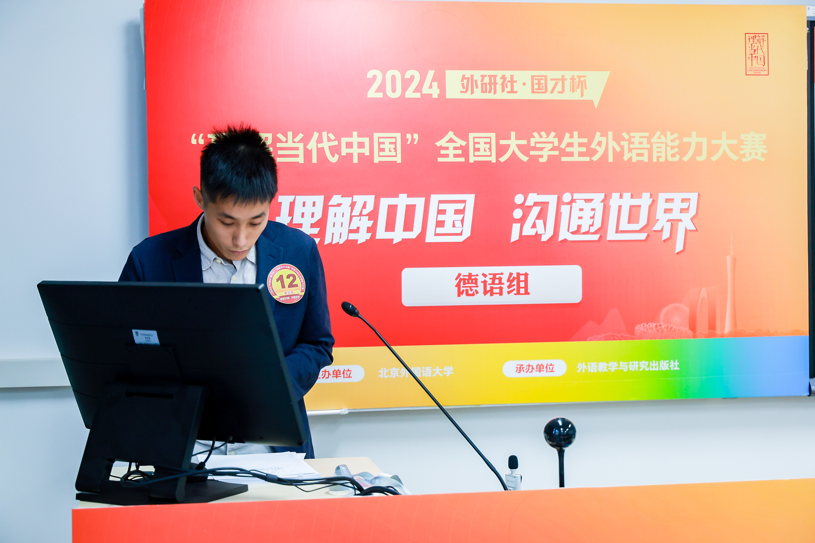 微信图片_20241216161035.jpg